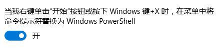 win10,開始菜單,系統(tǒng)應(yīng)用步驟