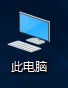 win10,磁盤清理,優(yōu)化驅(qū)動器步驟