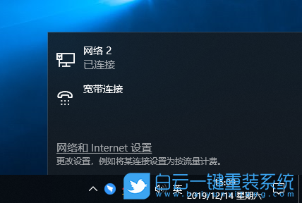 Win10,除了,都不能,上網(wǎng),怎么辦,能登,打,不開(kāi),步驟