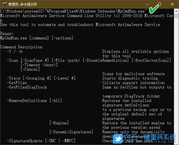 Win10,用,命令,調(diào)用,Windows,Defender,方法,運(yùn)行,步驟