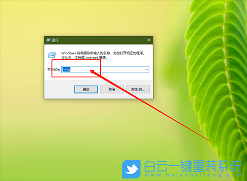 win10,本地用戶(hù)和組步驟