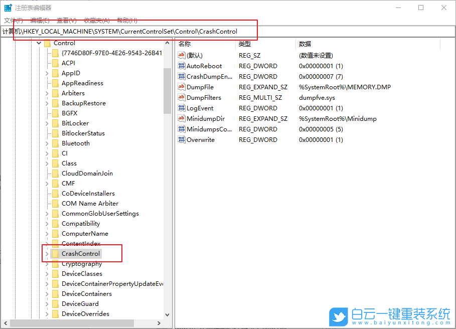 win10,藍(lán)屏信息步驟
