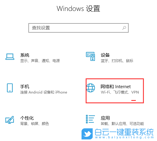 Win10,如何,管理,已知,無線網(wǎng)絡(luò),忘記,連,接過,步驟