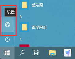 Win10,如何,管理,已知,無線網(wǎng)絡(luò),忘記,連,接過,步驟