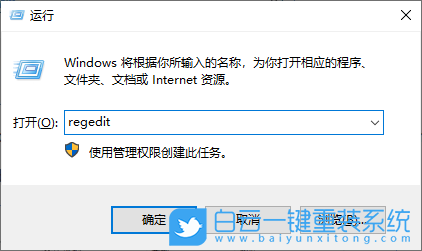 win10,重裝系統(tǒng),更換硬盤步驟