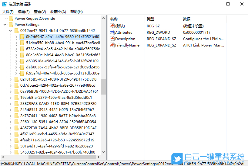 win10,重裝系統(tǒng),更換硬盤步驟