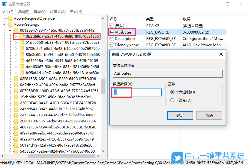 win10,重裝系統(tǒng),更換硬盤步驟