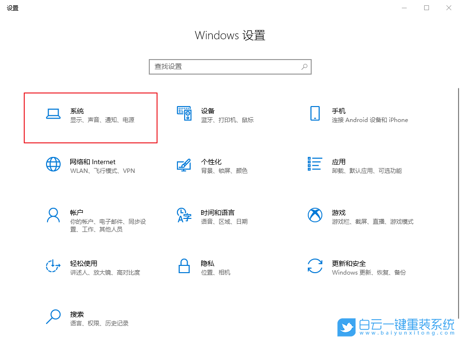 win10,重裝系統(tǒng),更換硬盤步驟