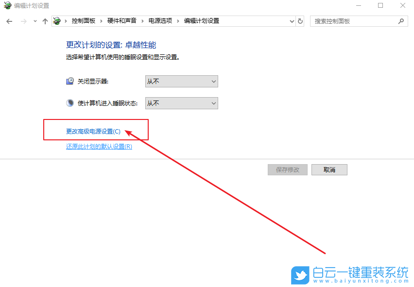 win10,重裝系統(tǒng),更換硬盤步驟
