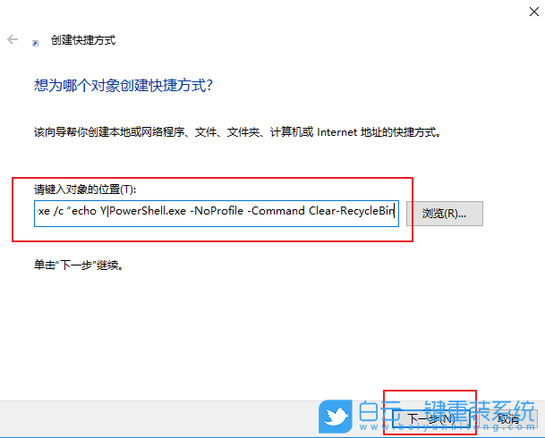 win10,啟動(dòng)項(xiàng),回收站步驟