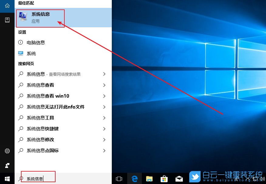 win10,虛擬機(jī)步驟