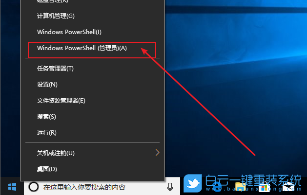 win10,虛擬機(jī)步驟