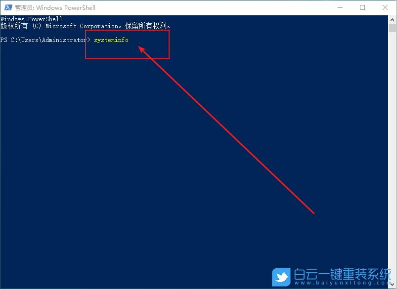 win10,虛擬機(jī)步驟