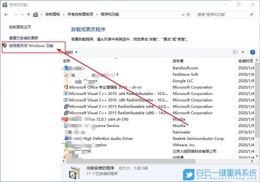 win10,虛擬機(jī)步驟
