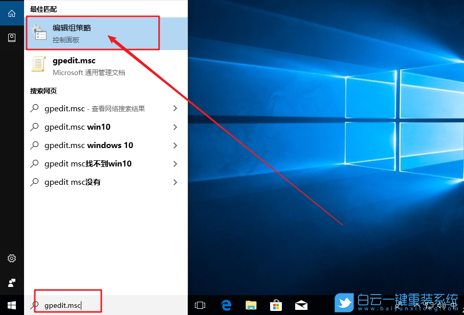 win10,用戶(hù)賬戶(hù)步驟