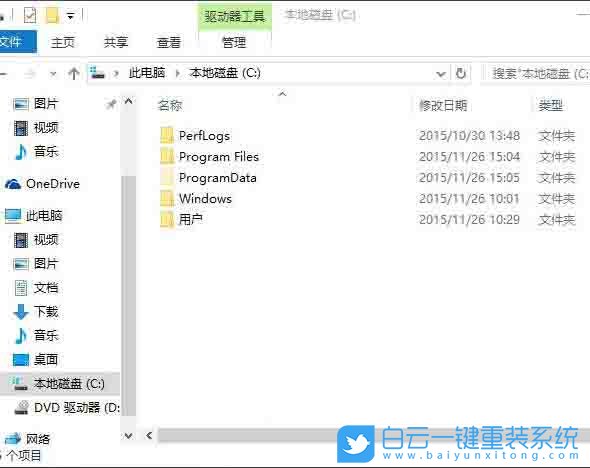 win10,桌面圖標(biāo),圖標(biāo)異常步驟