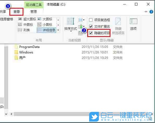 win10,桌面圖標(biāo),圖標(biāo)異常步驟