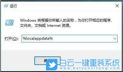 win10,桌面圖標(biāo),圖標(biāo)異常步驟