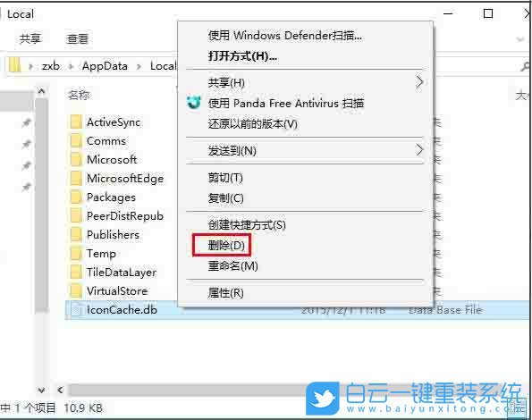 win10,桌面圖標(biāo),圖標(biāo)異常步驟