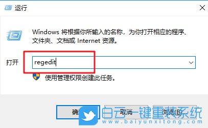 u盤寫保護(hù),u盤被寫保護(hù)步驟
