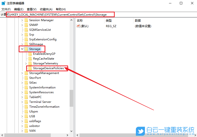 u盤寫保護(hù),u盤被寫保護(hù)步驟