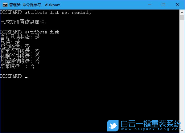 u盤寫保護(hù),u盤被寫保護(hù)步驟