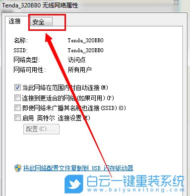 wifi,wifi密碼,無線網(wǎng)步驟