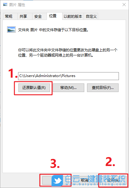 win10,截圖工具步驟