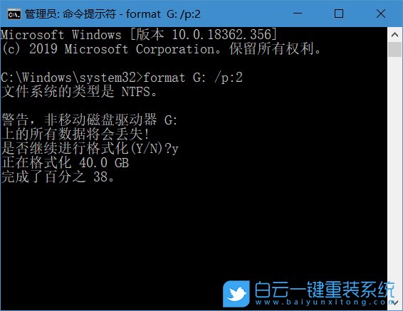 刪除文件，文件防止被恢復步驟