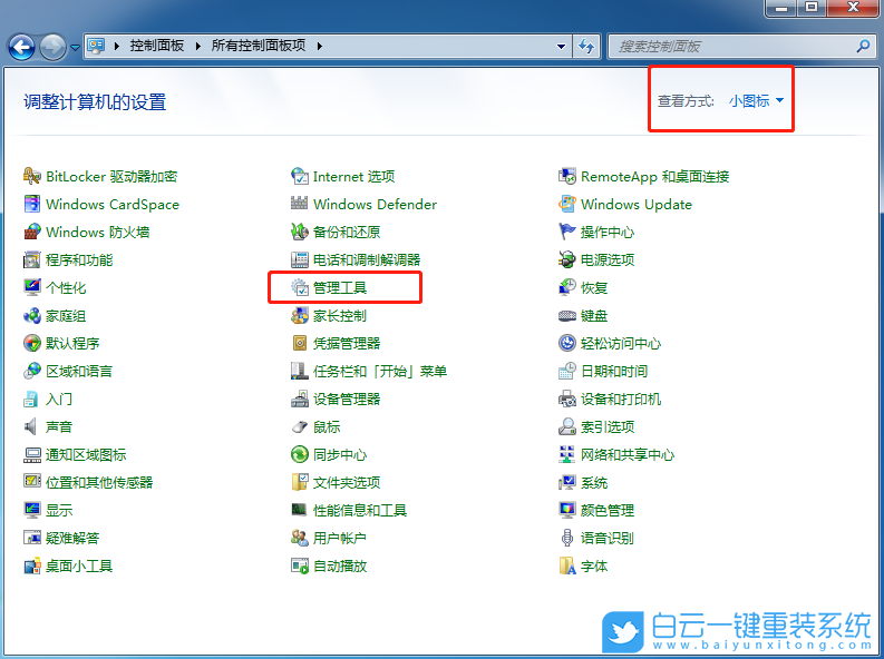 win7,IIS,ASP運(yùn)行環(huán)境步驟