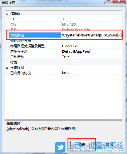 win7,IIS,ASP運(yùn)行環(huán)境步驟