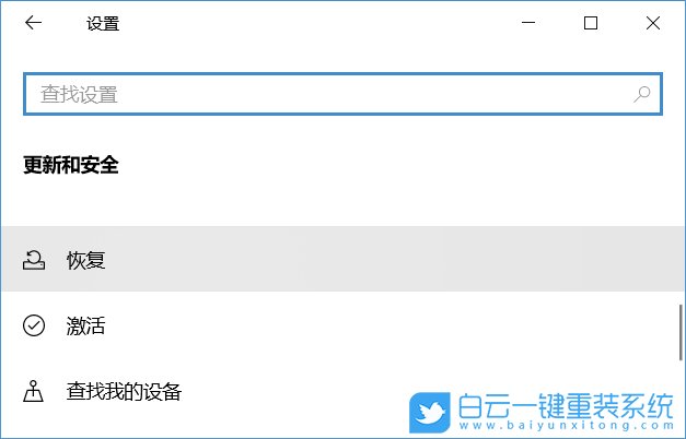win10,云下載,重置系統(tǒng)步驟