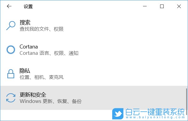 win10,云下載,重置系統(tǒng)步驟