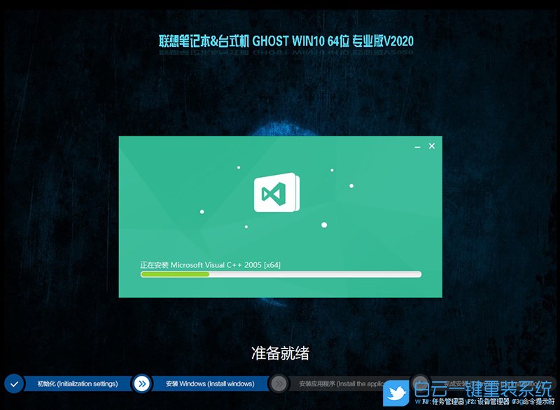IdeaPad,重裝系統(tǒng),win10步驟