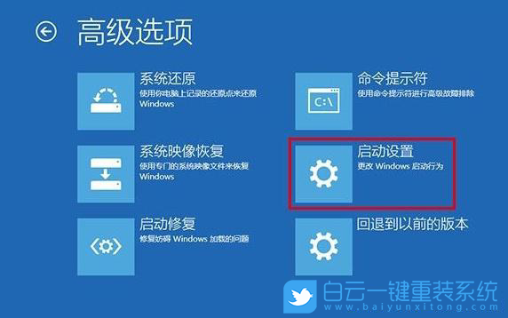 Win10,開機(jī)黑屏步驟