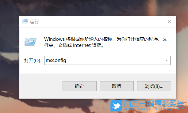 Win10,開機(jī)黑屏步驟