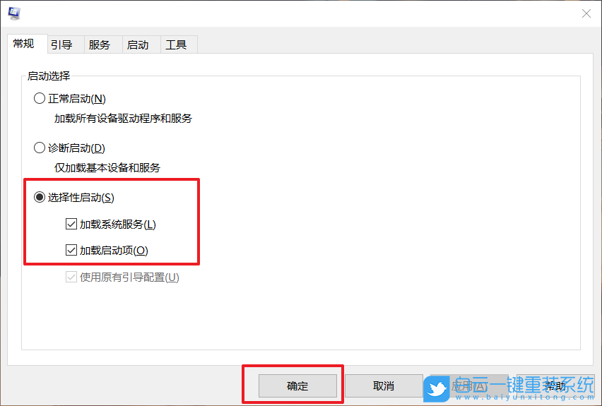 Win10,開機(jī)黑屏步驟
