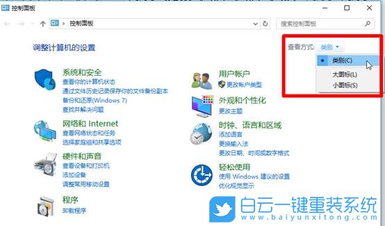華為筆記本,MateBook,U盤重裝系統(tǒng),Win10步驟