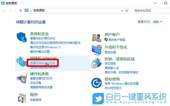 華為筆記本,MateBook,U盤重裝系統(tǒng),Win10步驟