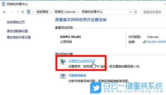 華為筆記本,MateBook,U盤重裝系統(tǒng),Win10步驟