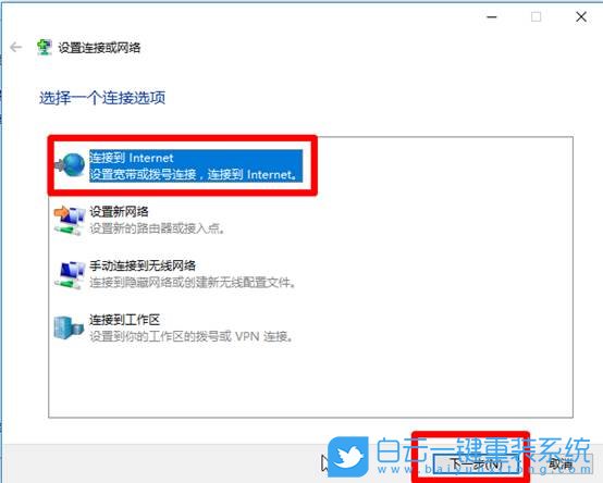 華為筆記本,MateBook,U盤重裝系統(tǒng),Win10步驟