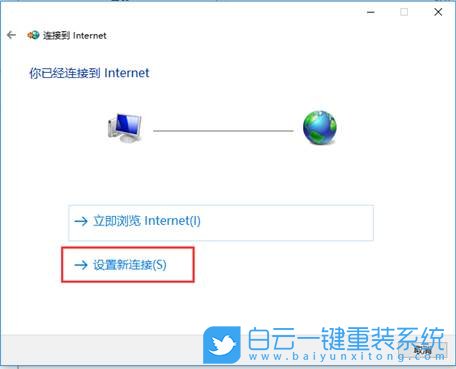 華為筆記本,MateBook,U盤重裝系統(tǒng),Win10步驟