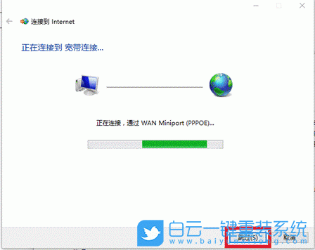 華為筆記本,MateBook,U盤重裝系統(tǒng),Win10步驟