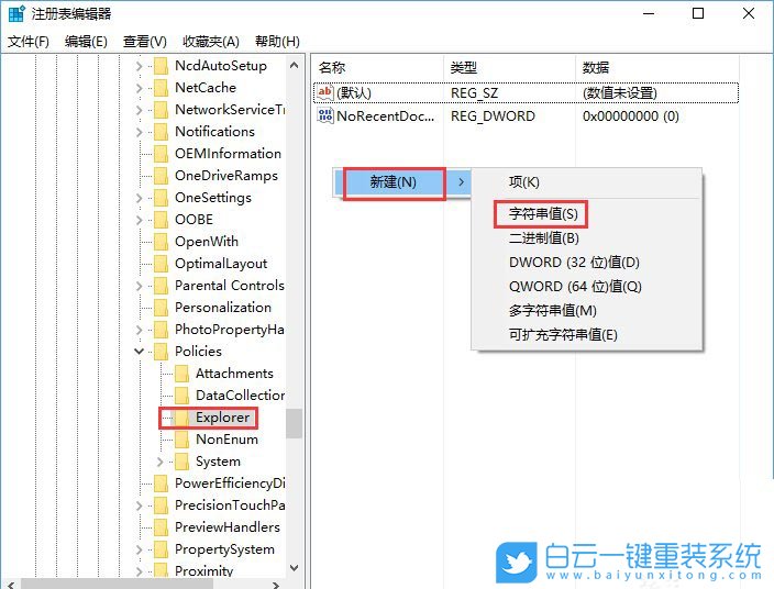 win10,系統(tǒng)設(shè)置步驟
