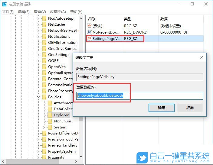 win10,系統(tǒng)設(shè)置步驟