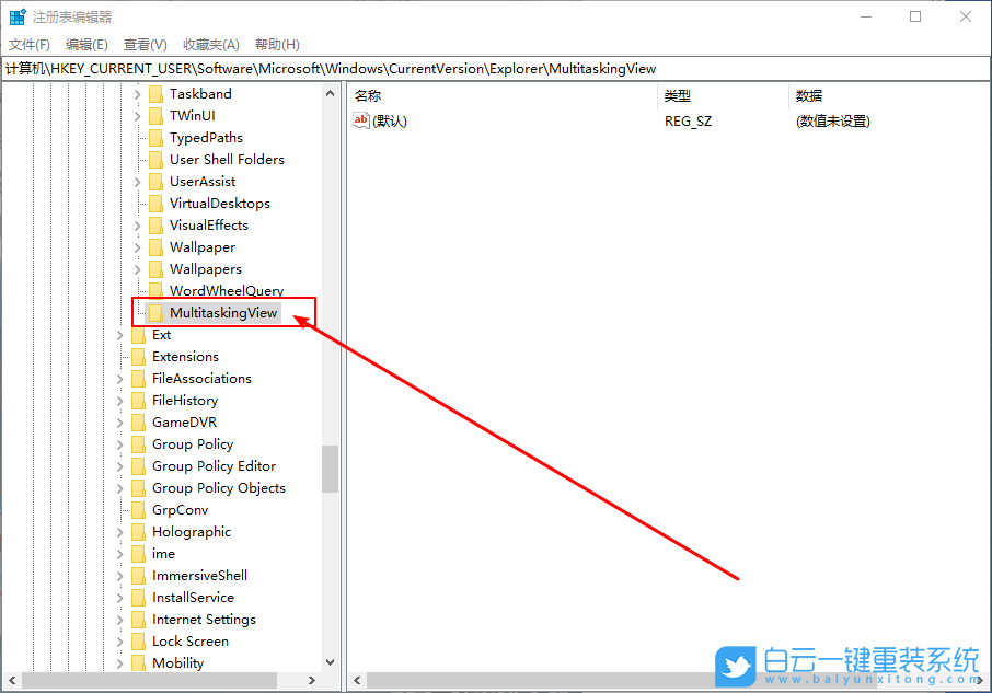win10,切換任務(wù)步驟