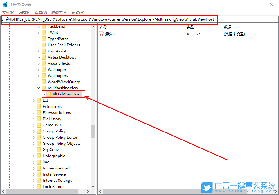 win10,切換任務(wù)步驟