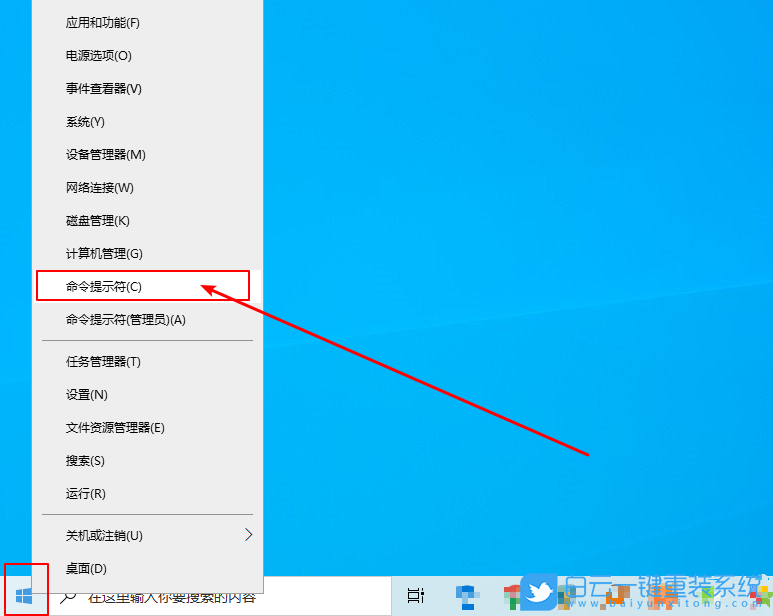 win10,喚醒設(shè)備步驟