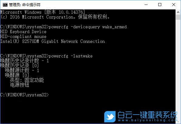 win10,喚醒設(shè)備步驟