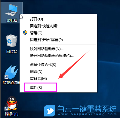 win10,重裝系統(tǒng),系統(tǒng)優(yōu)化步驟